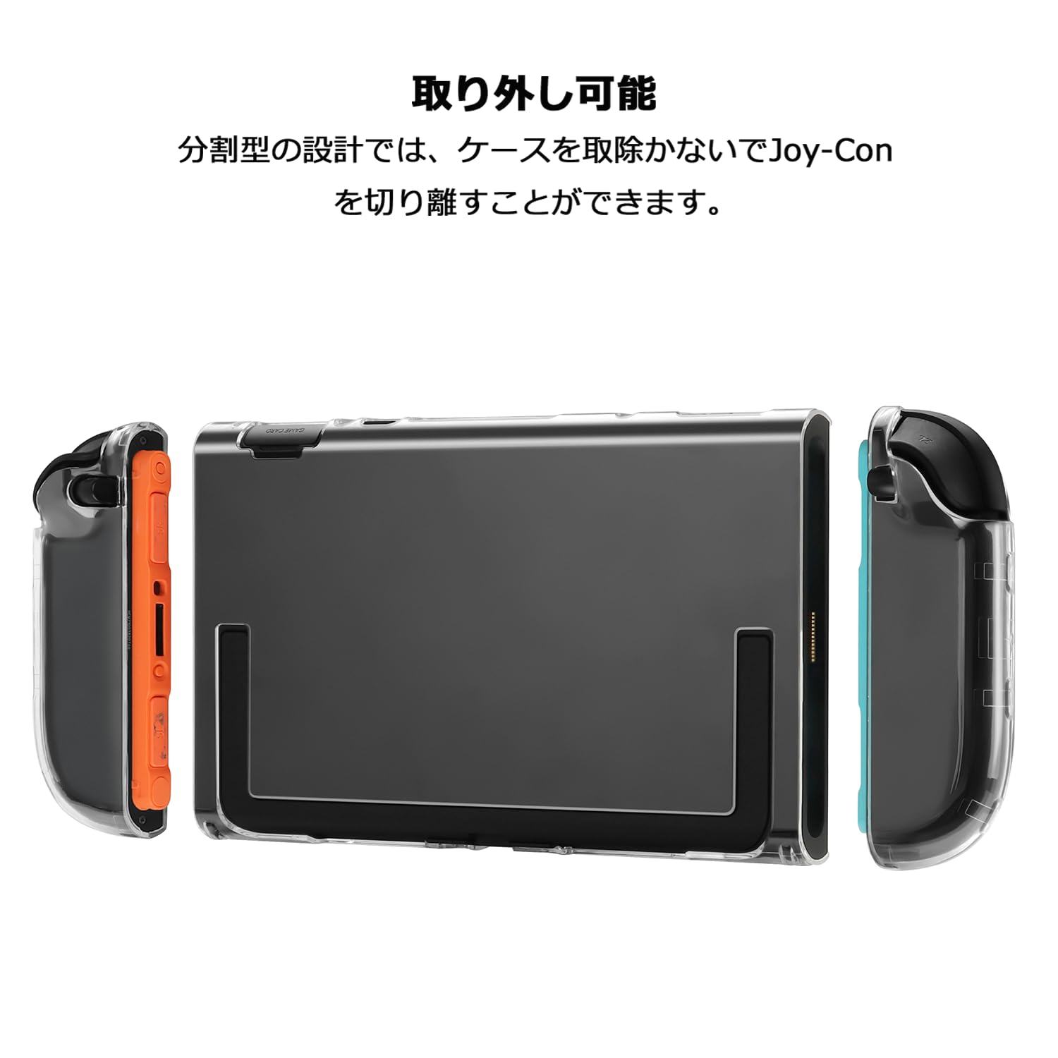 Amazon.co.jp: Tasikar Nintendo Switch 2用カバー 分離したの透明な